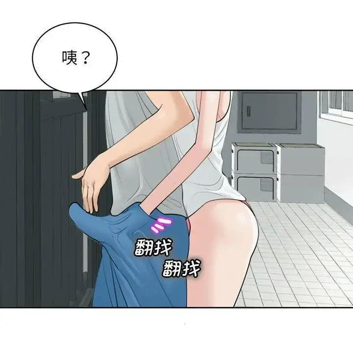 [韩国漫画] 我的女儿就拜托你了 剧情,女学生,不伦,青年#[163P]-70