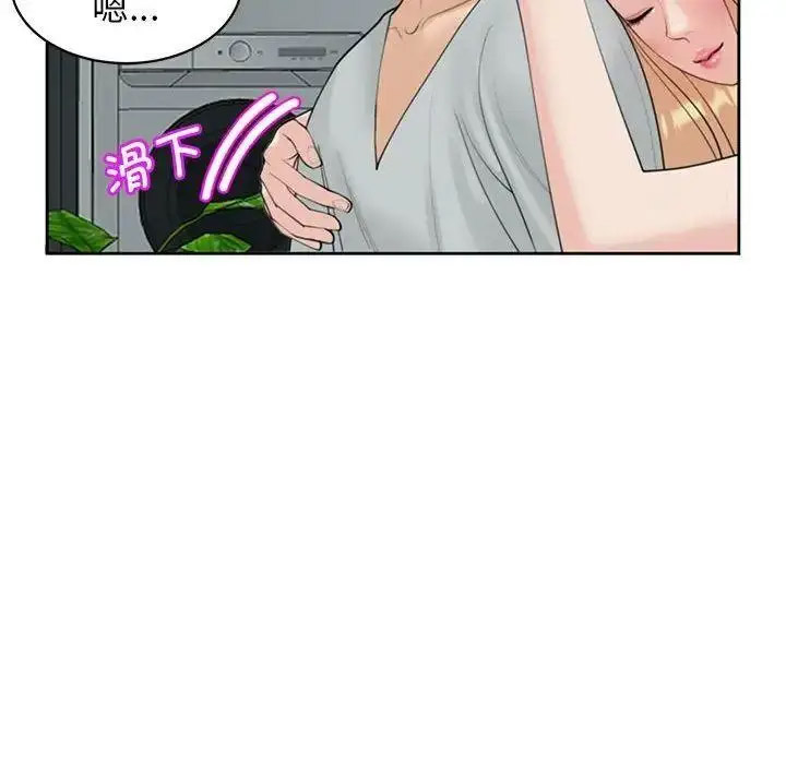 [韩国漫画] 我的女儿就拜托你了 剧情,女学生,不伦,青年#[163P]-76