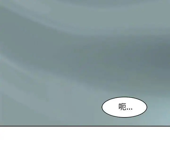 [韩国漫画] 我的女儿就拜托你了 剧情,女学生,不伦,青年#[194P]-117