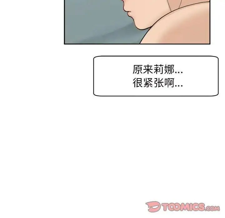 [韩国漫画] 我的女儿就拜托你了 剧情,女学生,不伦,青年#[194P]-12