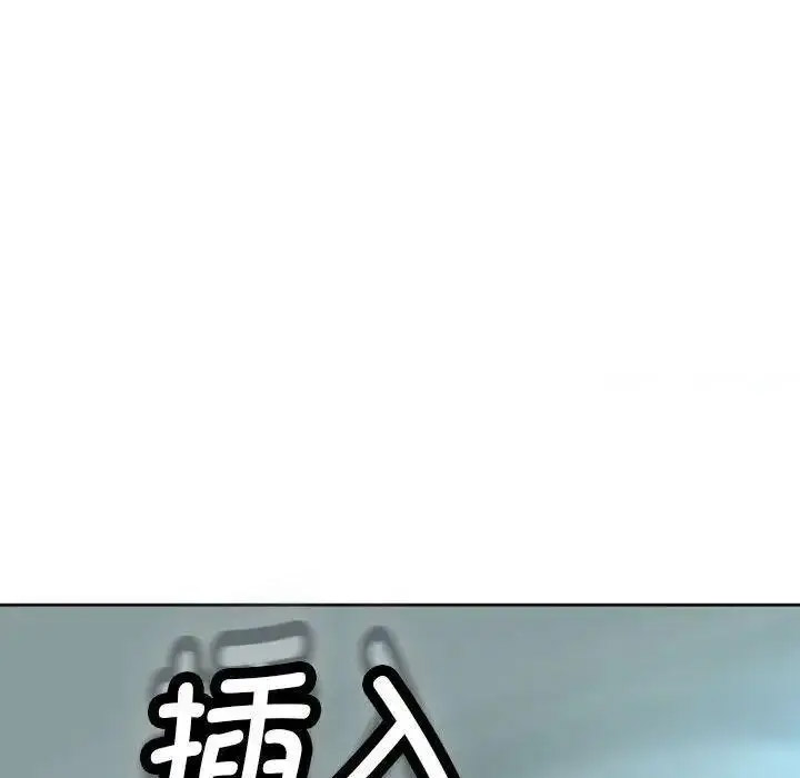 [韩国漫画] 我的女儿就拜托你了 剧情,女学生,不伦,青年#[194P]-137