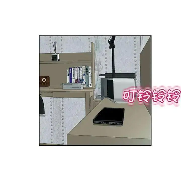 [韩国漫画] 我的女儿就拜托你了 剧情,女学生,不伦,青年#[194P]-142