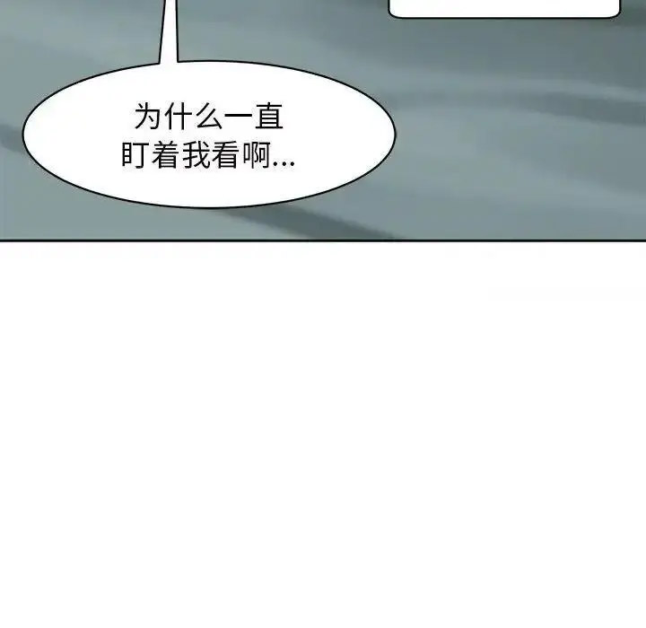 [韩国漫画] 我的女儿就拜托你了 剧情,女学生,不伦,青年#[194P]-16