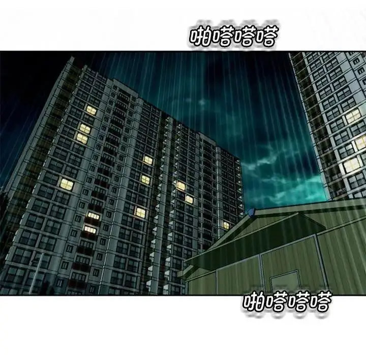 [韩国漫画] 我的女儿就拜托你了 剧情,女学生,不伦,青年#[194P]-178