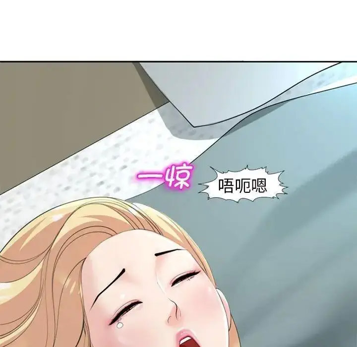 [韩国漫画] 我的女儿就拜托你了 剧情,女学生,不伦,青年#[194P]-21