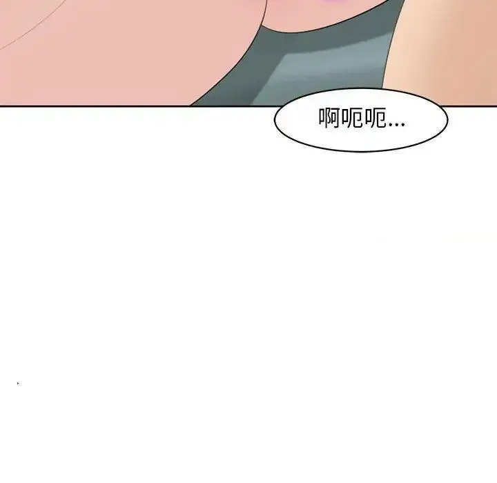 [韩国漫画] 我的女儿就拜托你了 剧情,女学生,不伦,青年#[194P]-27