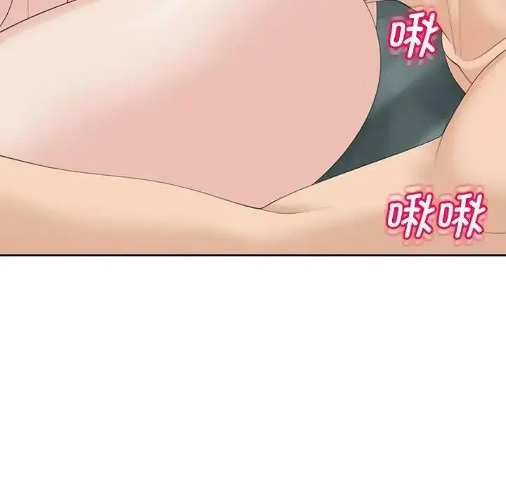 [韩国漫画] 我的女儿就拜托你了 剧情,女学生,不伦,青年#[194P]-39
