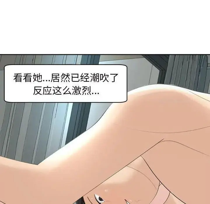 [韩国漫画] 我的女儿就拜托你了 剧情,女学生,不伦,青年#[194P]-47