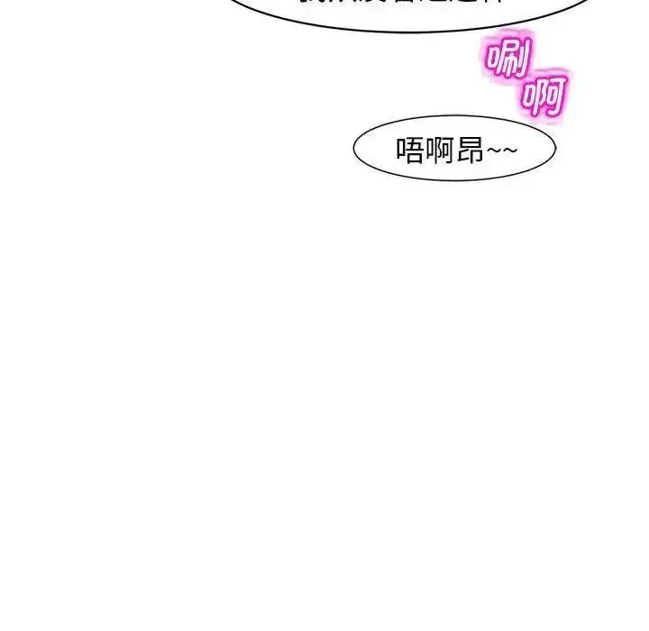 [韩国漫画] 我的女儿就拜托你了 剧情,女学生,不伦,青年#[194P]-53