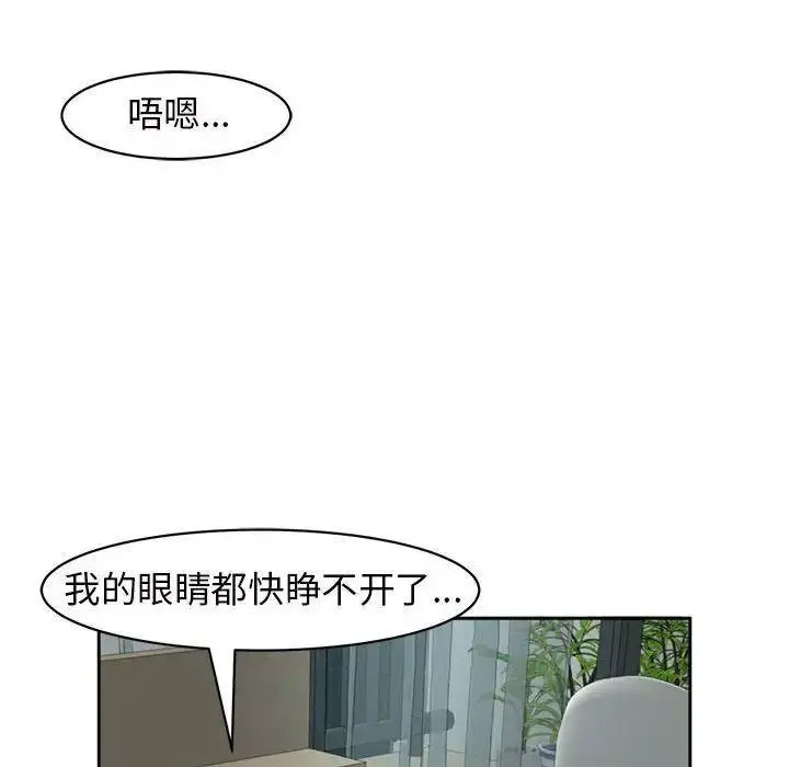 [韩国漫画] 我的女儿就拜托你了 剧情,女学生,不伦,青年#[194P]-54