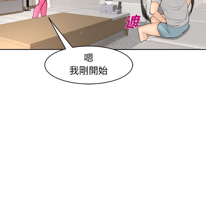 [韩国漫画] 我的女儿就拜托你了 剧情,女学生,不伦,青年#[174P]-111