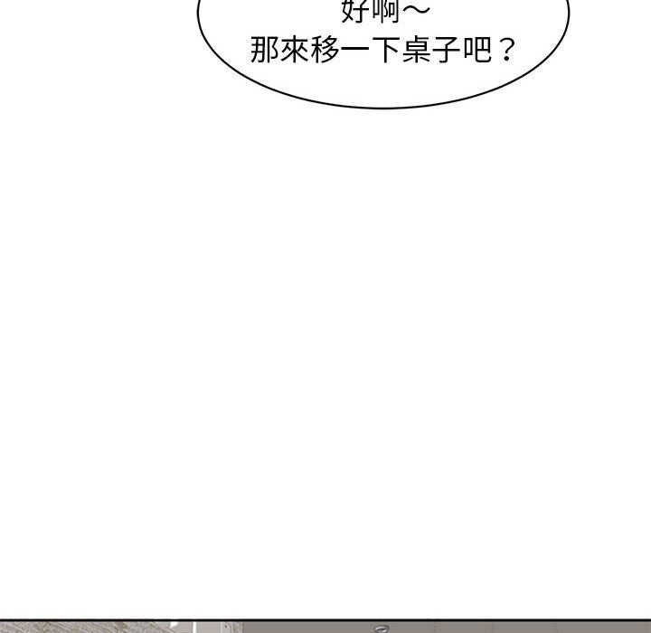 [韩国漫画] 我的女儿就拜托你了 剧情,女学生,不伦,青年#[174P]-114