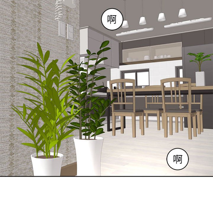 [韩国漫画] 我的女儿就拜托你了 剧情,女学生,不伦,青年#[174P]-115