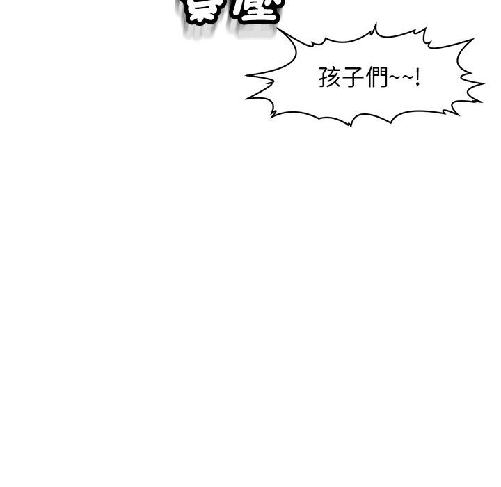 [韩国漫画] 我的女儿就拜托你了 剧情,女学生,不伦,青年#[174P]-129