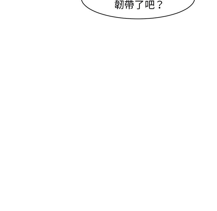 [韩国漫画] 我的女儿就拜托你了 剧情,女学生,不伦,青年#[174P]-135