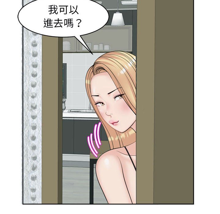[韩国漫画] 我的女儿就拜托你了 剧情,女学生,不伦,青年#[174P]-138