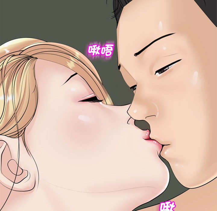 [韩国漫画] 我的女儿就拜托你了 剧情,女学生,不伦,青年#[174P]-156