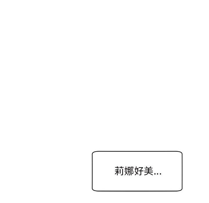 [韩国漫画] 我的女儿就拜托你了 剧情,女学生,不伦,青年#[174P]-164