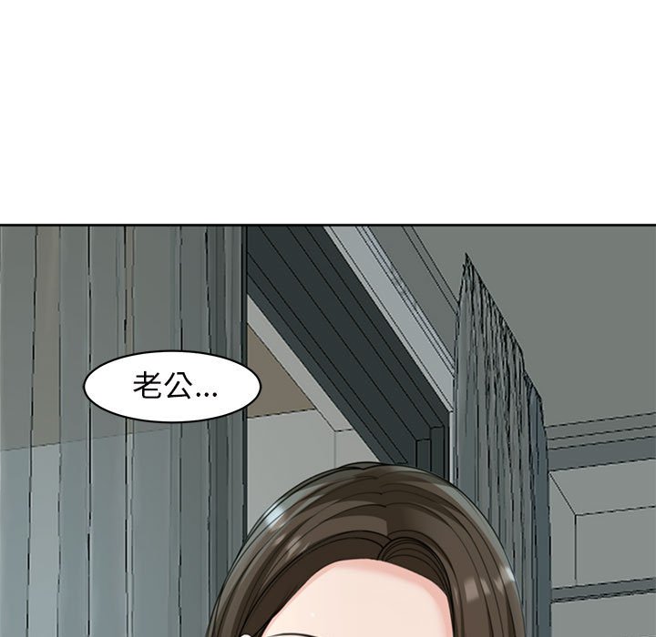 [韩国漫画] 我的女儿就拜托你了 剧情,女学生,不伦,青年#[174P]-23