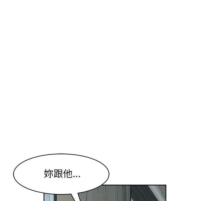 [韩国漫画] 我的女儿就拜托你了 剧情,女学生,不伦,青年#[174P]-32