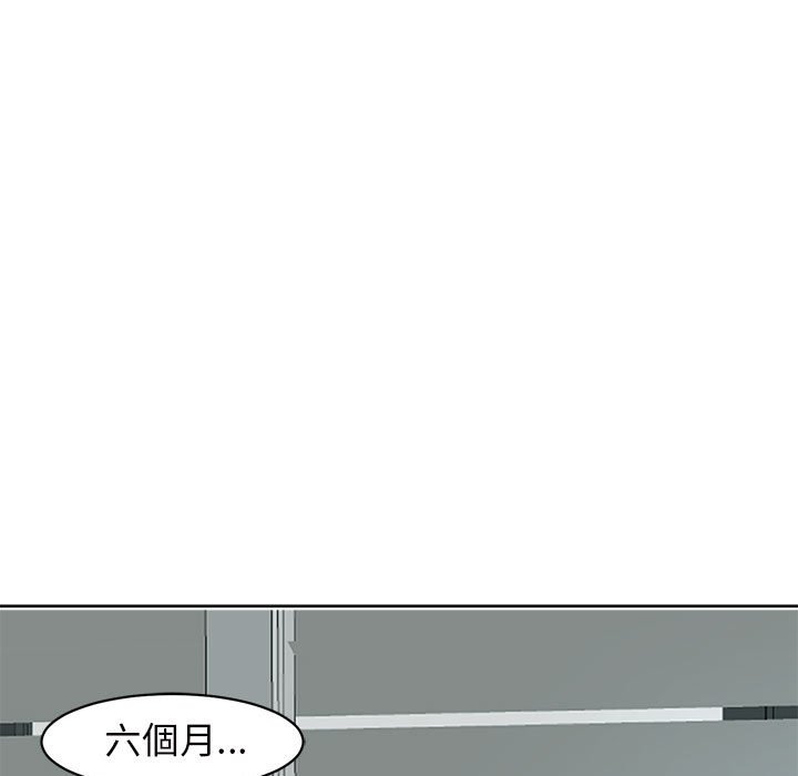 [韩国漫画] 我的女儿就拜托你了 剧情,女学生,不伦,青年#[174P]-37