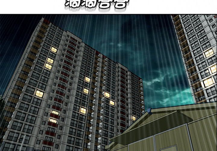 [韩国漫画] 我的女儿就拜托你了 剧情,女学生,不伦,青年#[174P]-4