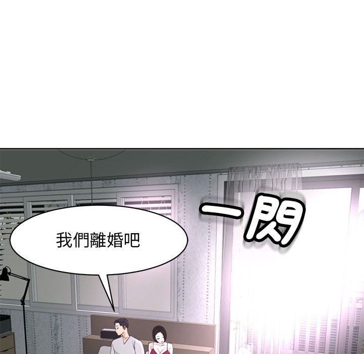 [韩国漫画] 我的女儿就拜托你了 剧情,女学生,不伦,青年#[174P]-40