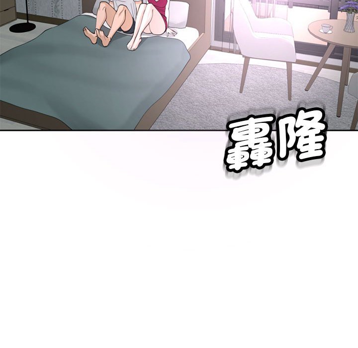 [韩国漫画] 我的女儿就拜托你了 剧情,女学生,不伦,青年#[174P]-41