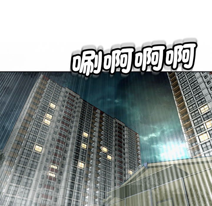 [韩国漫画] 我的女儿就拜托你了 剧情,女学生,不伦,青年#[174P]-44