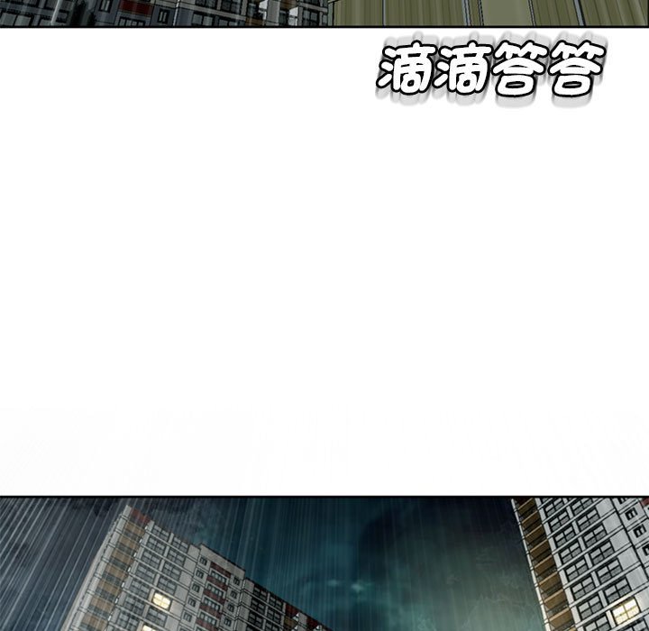 [韩国漫画] 我的女儿就拜托你了 剧情,女学生,不伦,青年#[174P]-5