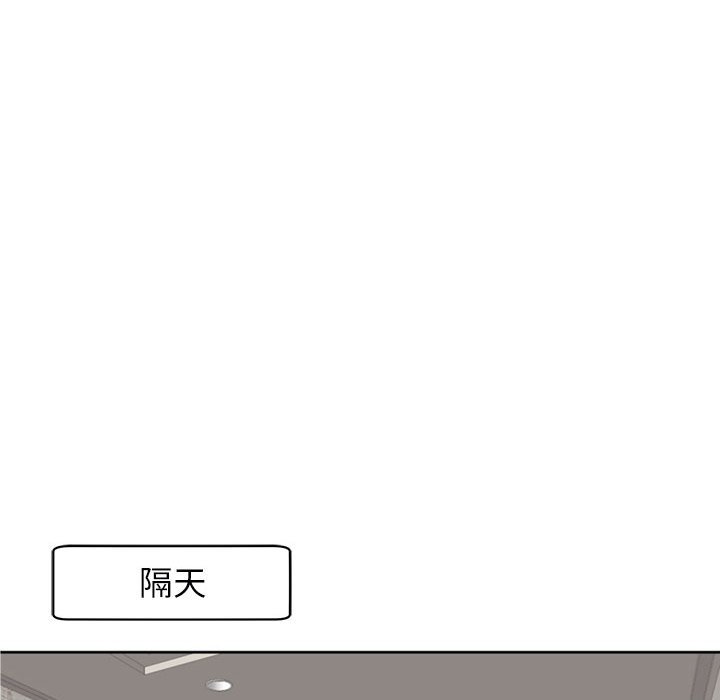 [韩国漫画] 我的女儿就拜托你了 剧情,女学生,不伦,青年#[174P]-69