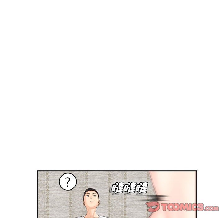 [韩国漫画] 我的女儿就拜托你了 剧情,女学生,不伦,青年#[174P]-75