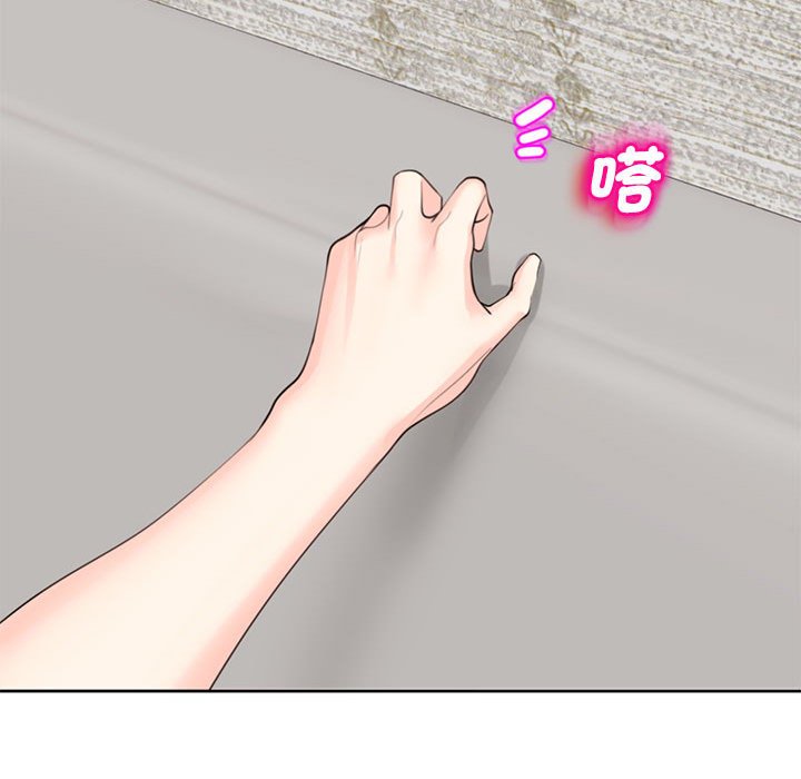 [韩国漫画] 我的女儿就拜托你了 剧情,女学生,不伦,青年#[174P]-89