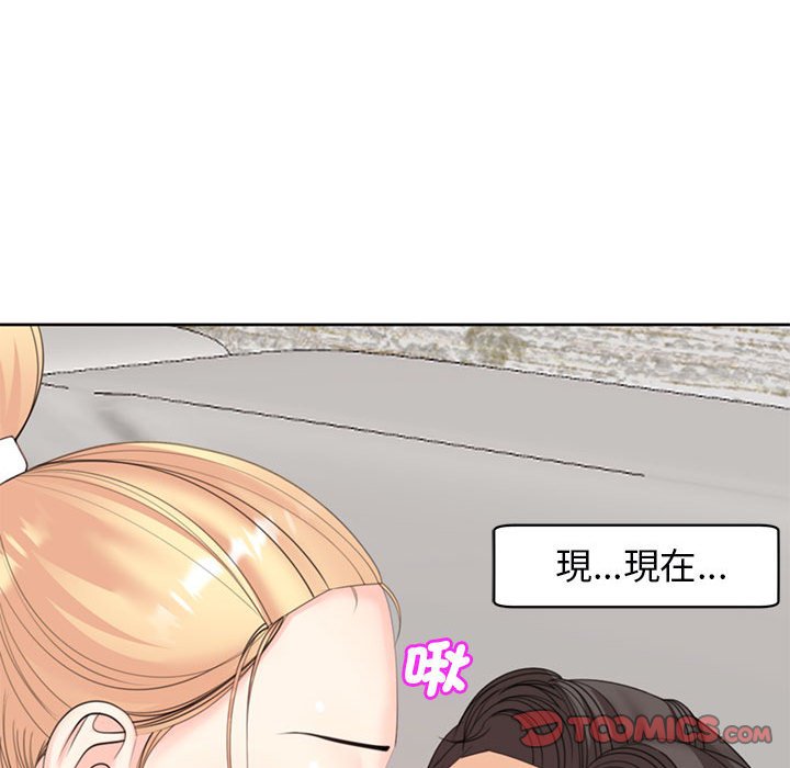 [韩国漫画] 我的女儿就拜托你了 剧情,女学生,不伦,青年#[174P]-93
