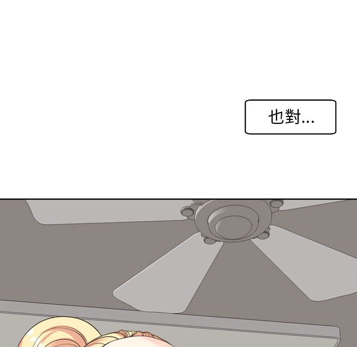 [韩国漫画] 我的女儿就拜托你了 剧情,女学生,不伦,青年#[174P]-98