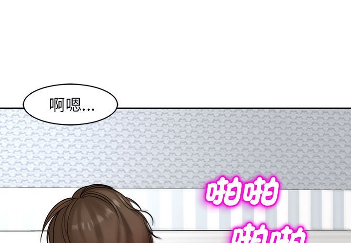 [韩国漫画] 我的女儿就拜托你了 剧情,女学生,不伦,青年#[232P]-1
