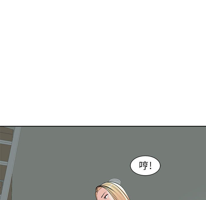 [韩国漫画] 我的女儿就拜托你了 剧情,女学生,不伦,青年#[232P]-105