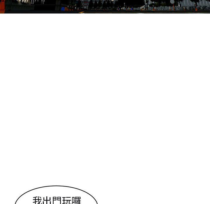 [韩国漫画] 我的女儿就拜托你了 剧情,女学生,不伦,青年#[232P]-112