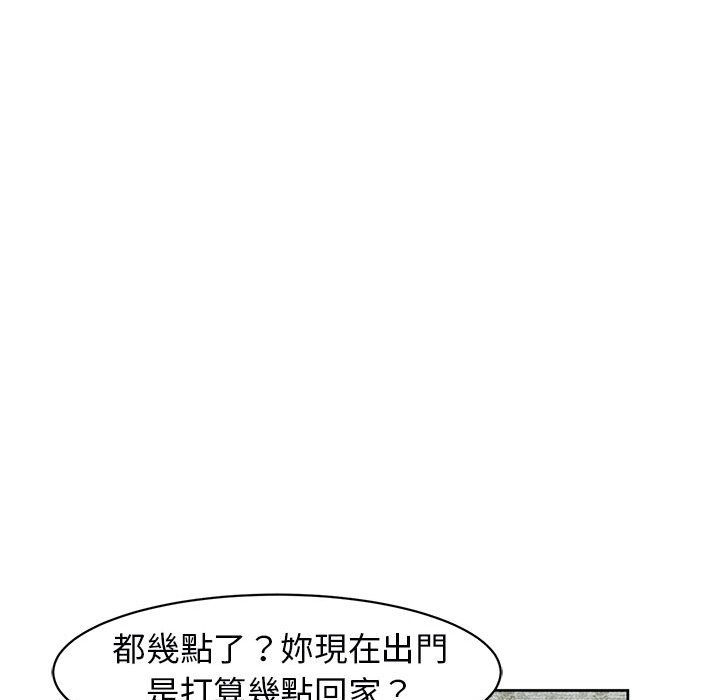 [韩国漫画] 我的女儿就拜托你了 剧情,女学生,不伦,青年#[232P]-114