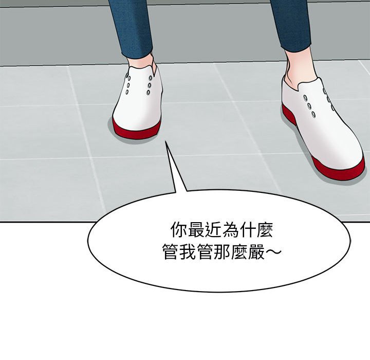 [韩国漫画] 我的女儿就拜托你了 剧情,女学生,不伦,青年#[232P]-120