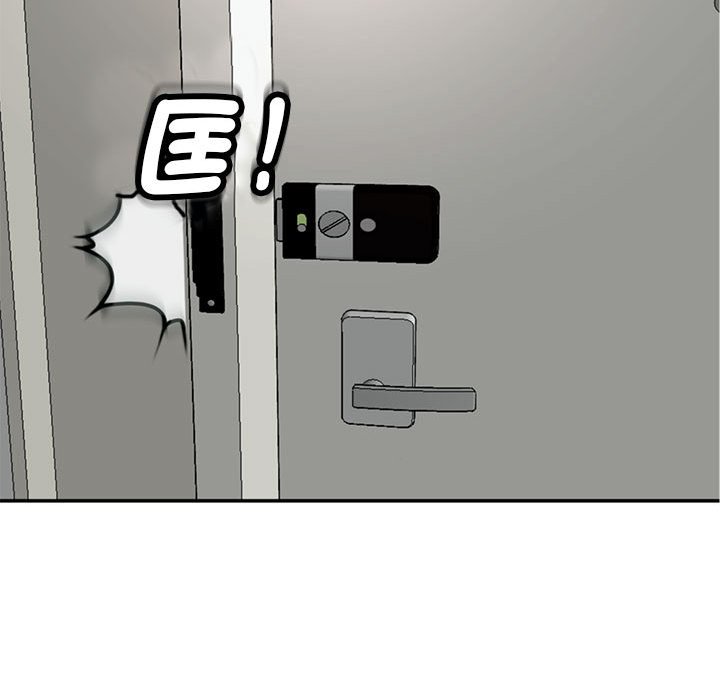 [韩国漫画] 我的女儿就拜托你了 剧情,女学生,不伦,青年#[232P]-122