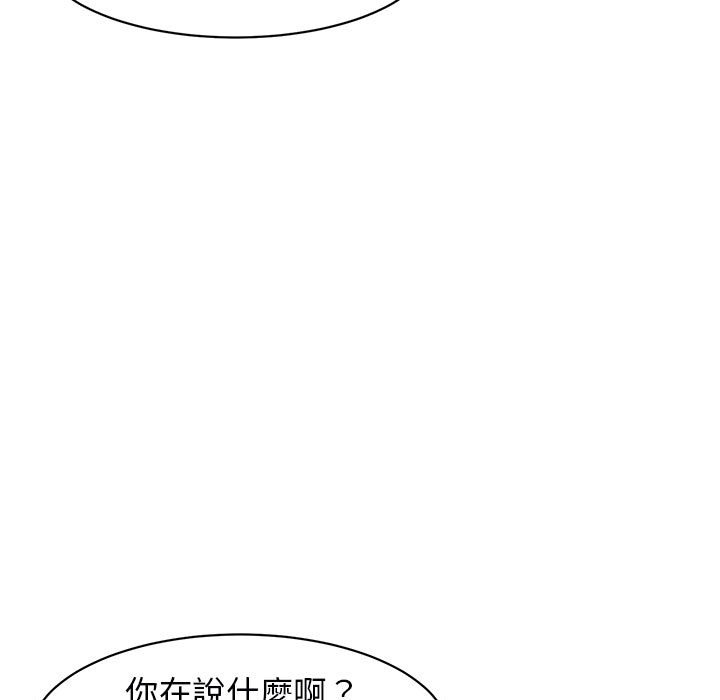 [韩国漫画] 我的女儿就拜托你了 剧情,女学生,不伦,青年#[232P]-13