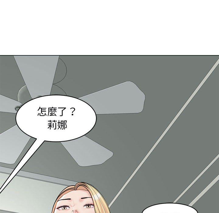 [韩国漫画] 我的女儿就拜托你了 剧情,女学生,不伦,青年#[232P]-130