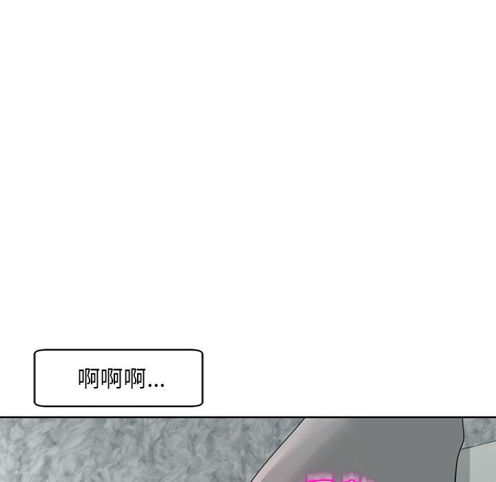 [韩国漫画] 我的女儿就拜托你了 剧情,女学生,不伦,青年#[232P]-143