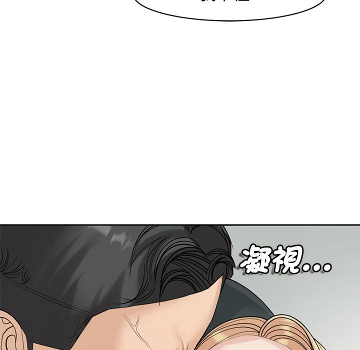 [韩国漫画] 我的女儿就拜托你了 剧情,女学生,不伦,青年#[232P]-153