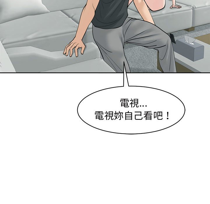 [韩国漫画] 我的女儿就拜托你了 剧情,女学生,不伦,青年#[232P]-157