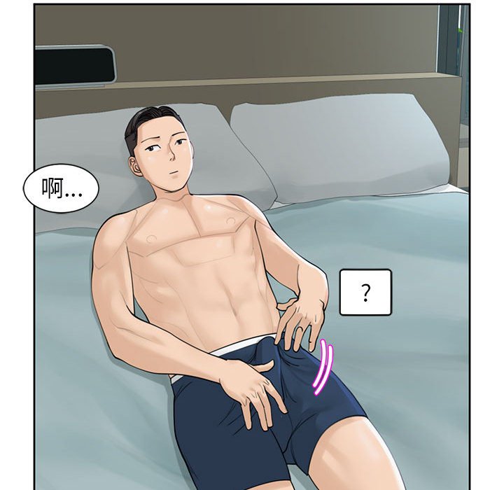 [韩国漫画] 我的女儿就拜托你了 剧情,女学生,不伦,青年#[232P]-163