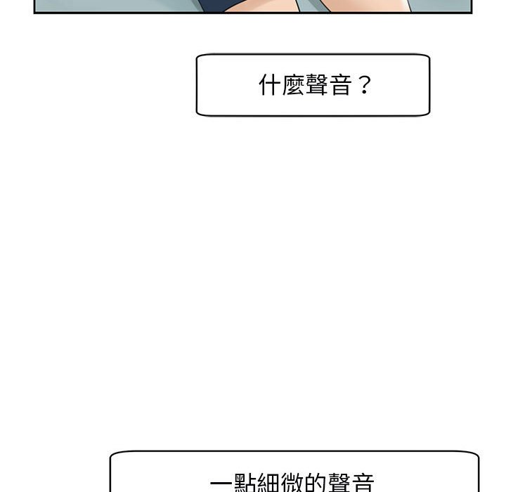 [韩国漫画] 我的女儿就拜托你了 剧情,女学生,不伦,青年#[232P]-164