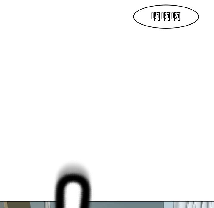 [韩国漫画] 我的女儿就拜托你了 剧情,女学生,不伦,青年#[232P]-168