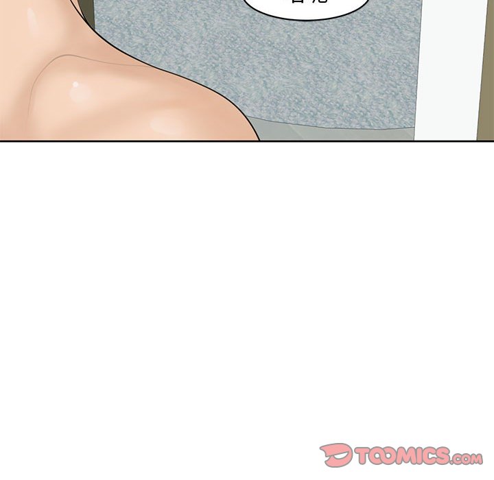 [韩国漫画] 我的女儿就拜托你了 剧情,女学生,不伦,青年#[232P]-170